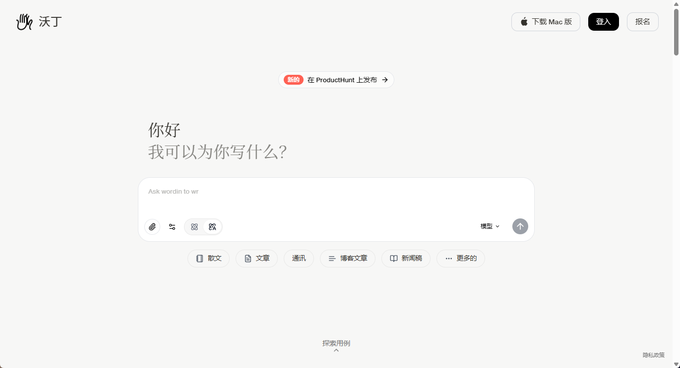 wechat_2025-08-09_131652_182.png