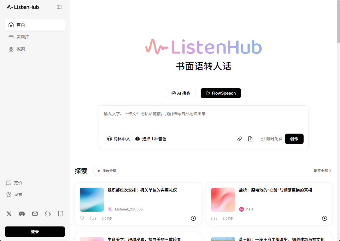 wechat_2025-08-09_170652_203.png