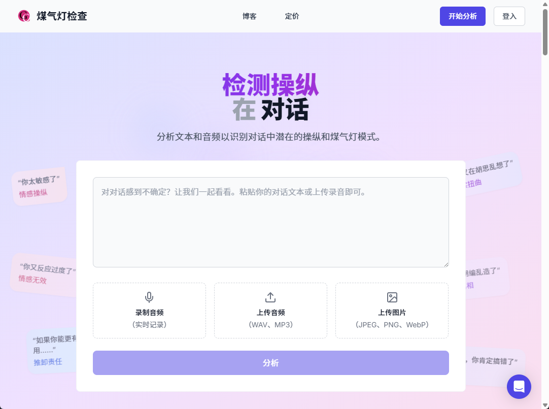wechat_2025-08-12_121949_903.png
