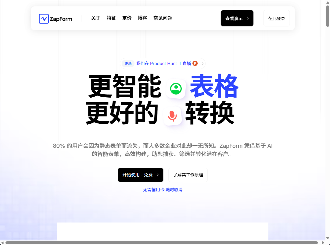 wechat_2025-08-12_123427_302.png