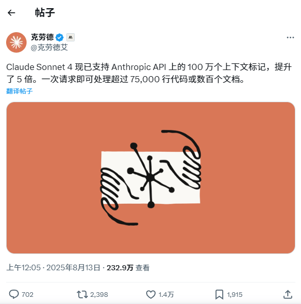 wechat_2025-08-14_124800_044.png