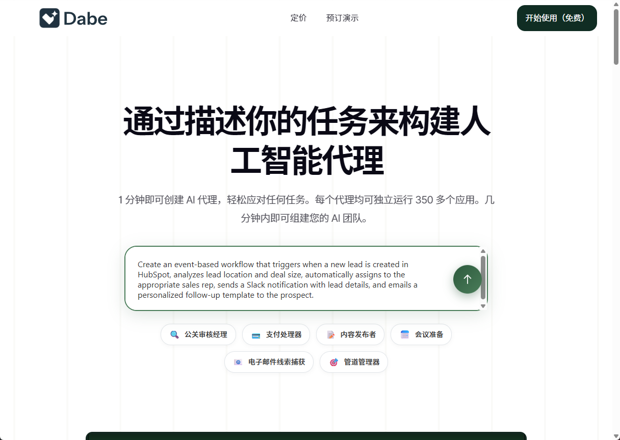 wechat_2025-08-19_121627_797.png