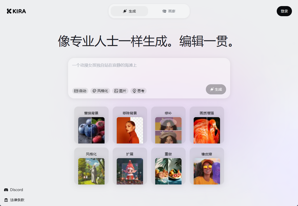 wechat_2025-08-21_110715_332.png