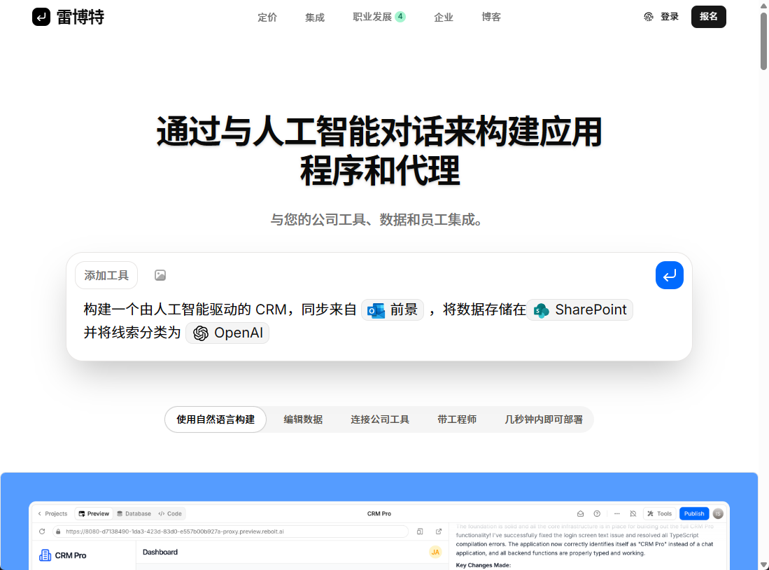 wechat_2025-08-21_113436_249.png