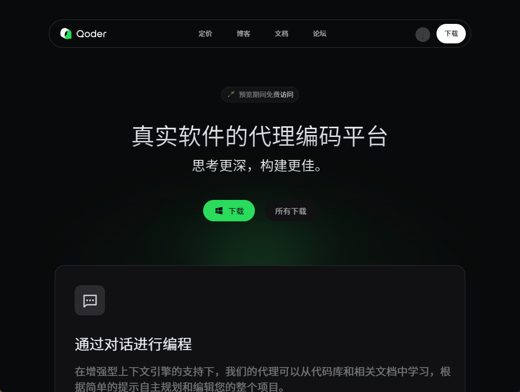 wechat_2025-08-26_135738_304.png