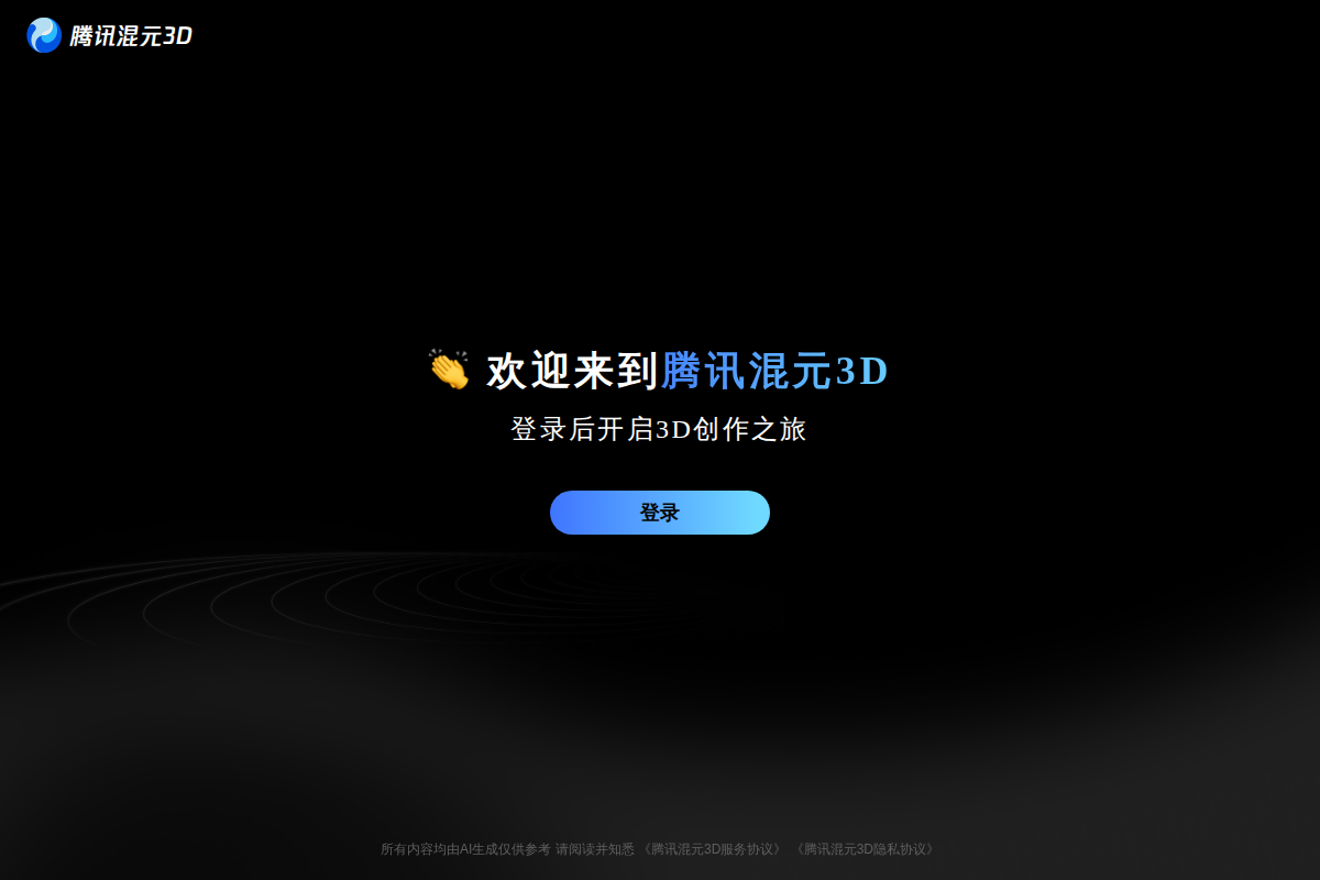 网站截图