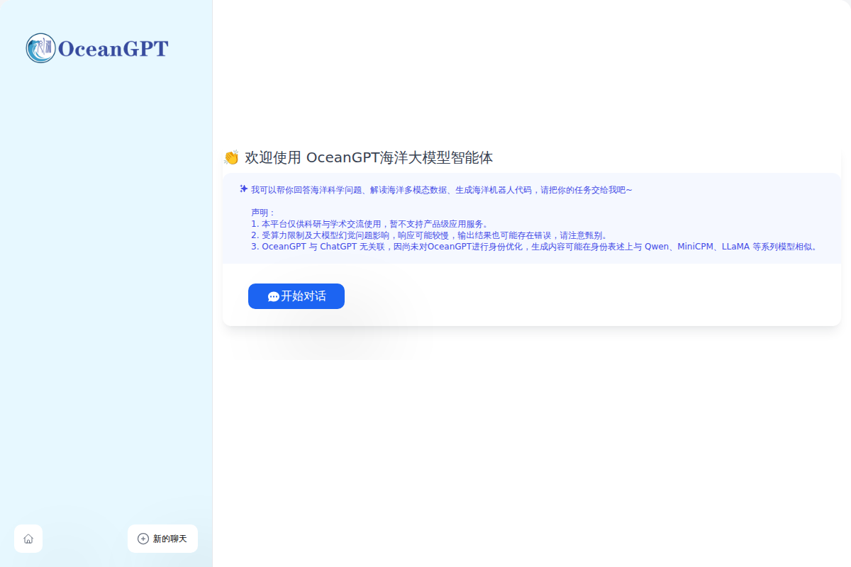 网站截图
